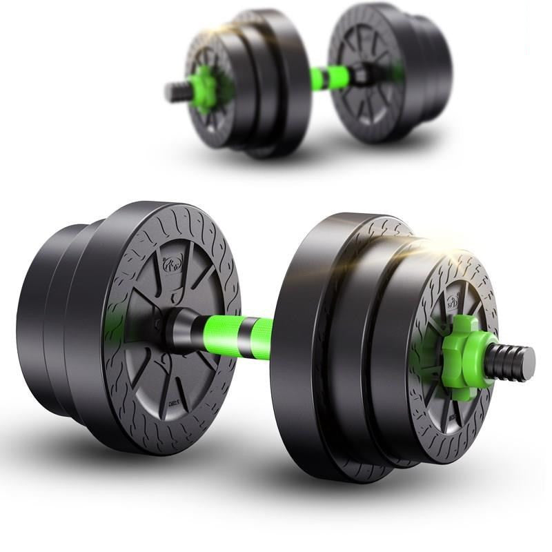 Detachable Home Fitness Equipment Set